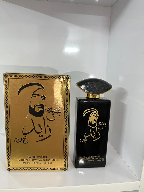 شیخ زاید عود