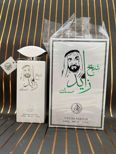 شیخ زاید مشک