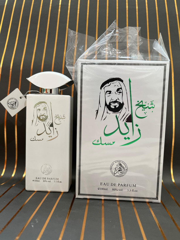 شیخ زاید مشک